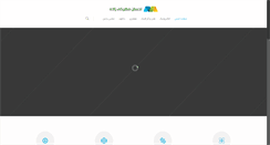 Desktop Screenshot of mehrakizadeh.com