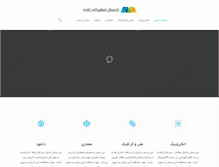 Tablet Screenshot of mehrakizadeh.com